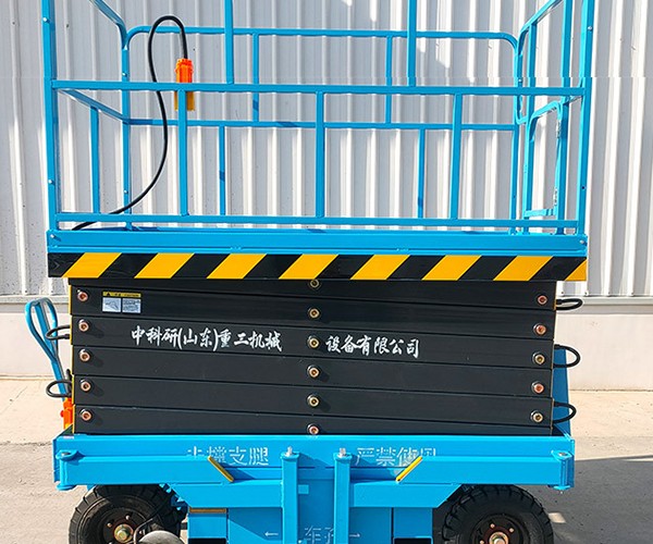 谯城自行走升降机